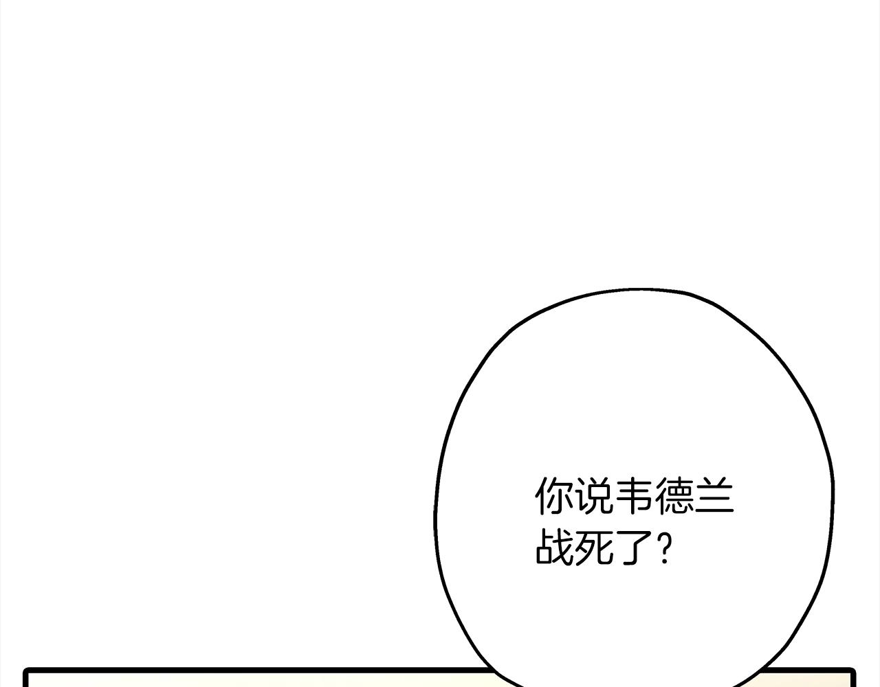 第91话 宿命之战56