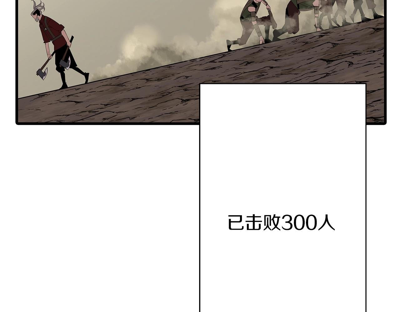 第67话 孤高的独行者169