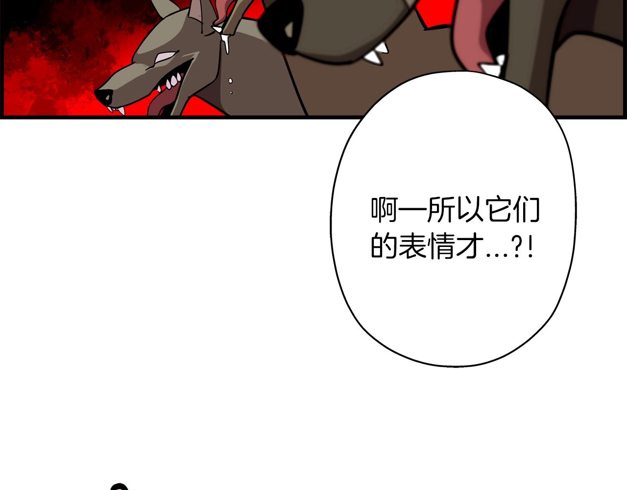 第4话 自告奋勇61