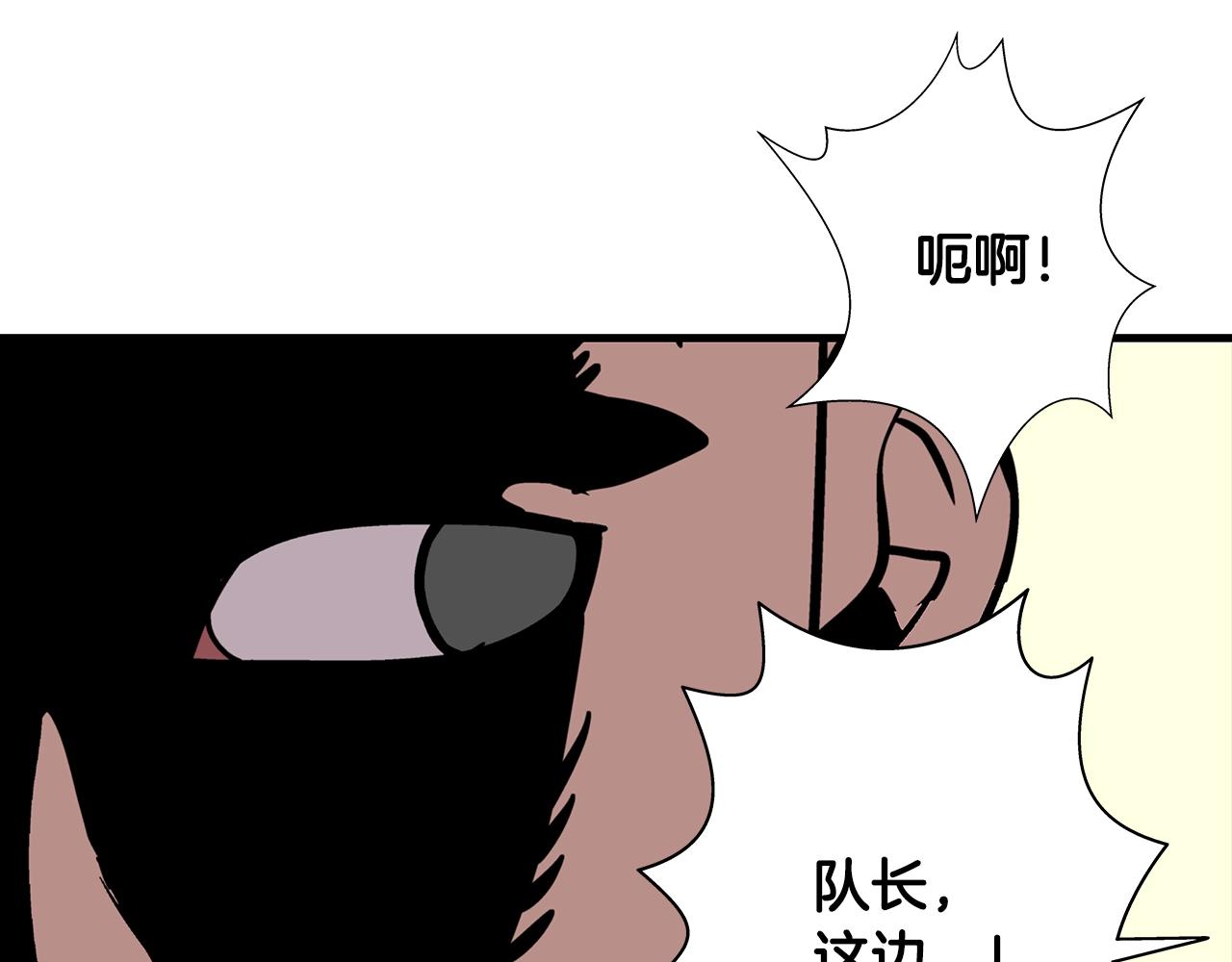 第10话 重振士气25