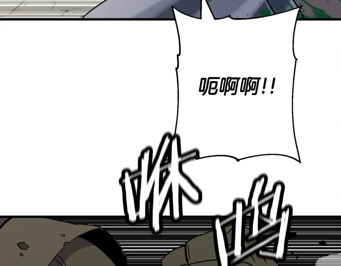 第106话 克里斯兵团75