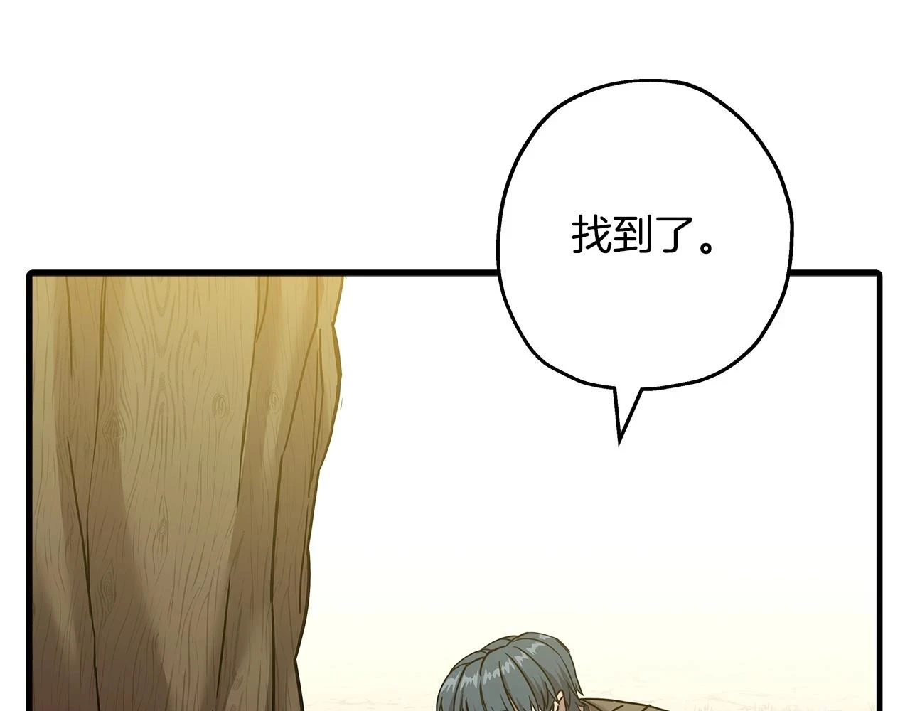 第99话 暗杀48