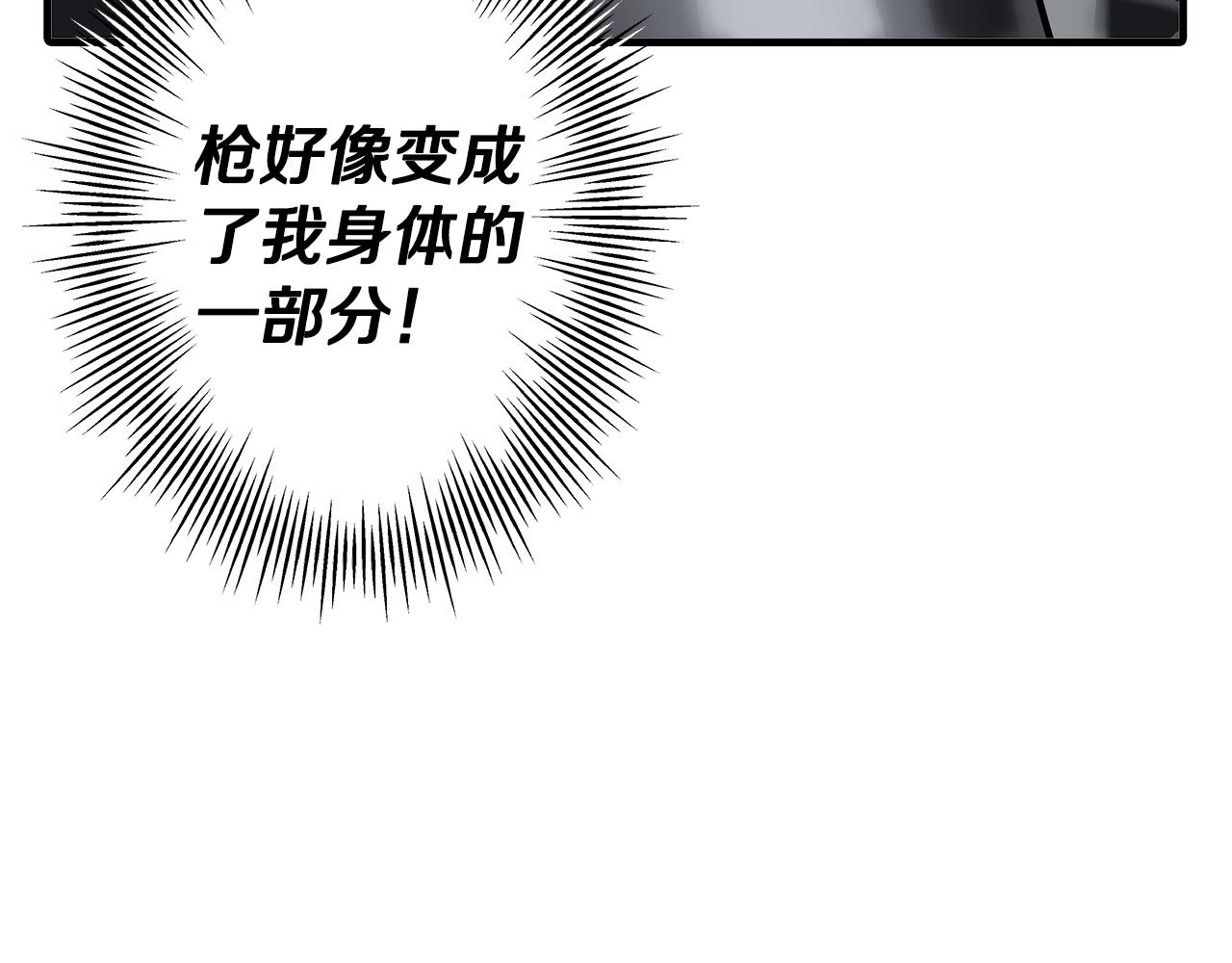 第96话 帝国的野心家们144