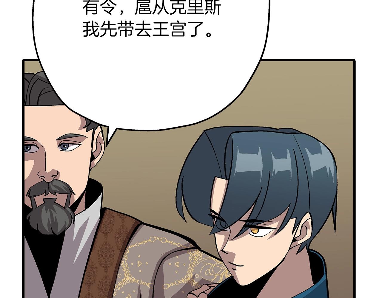 第51话 启程之前115