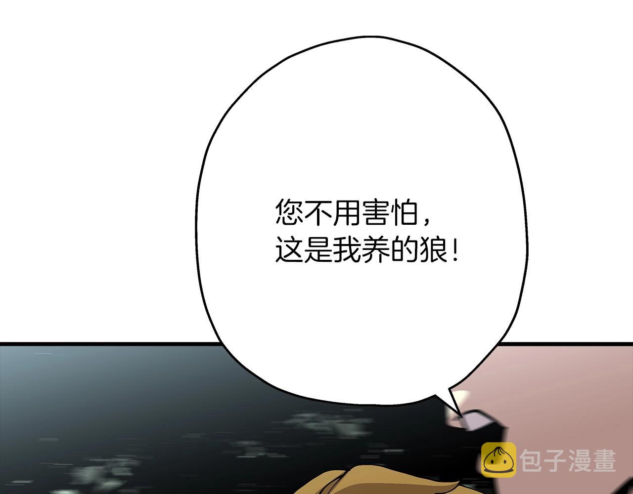 第31话 跑路喽！王子！38