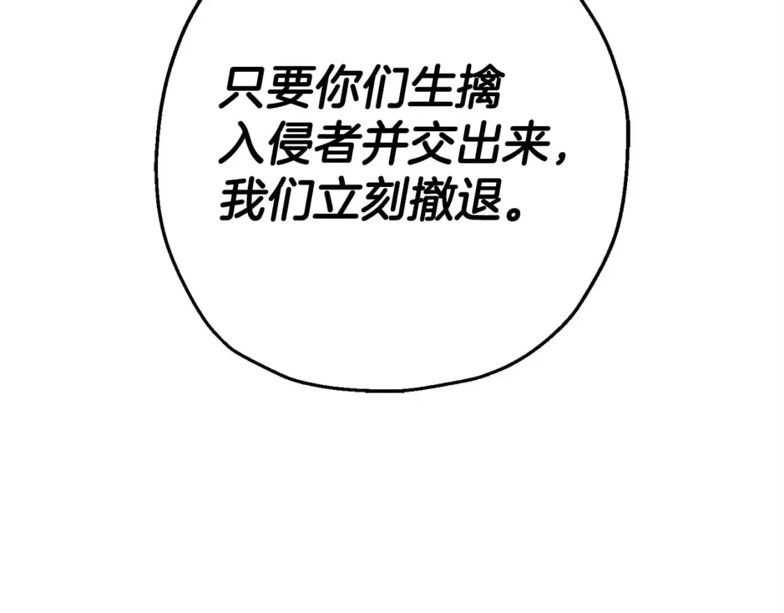 第127话 牵制188