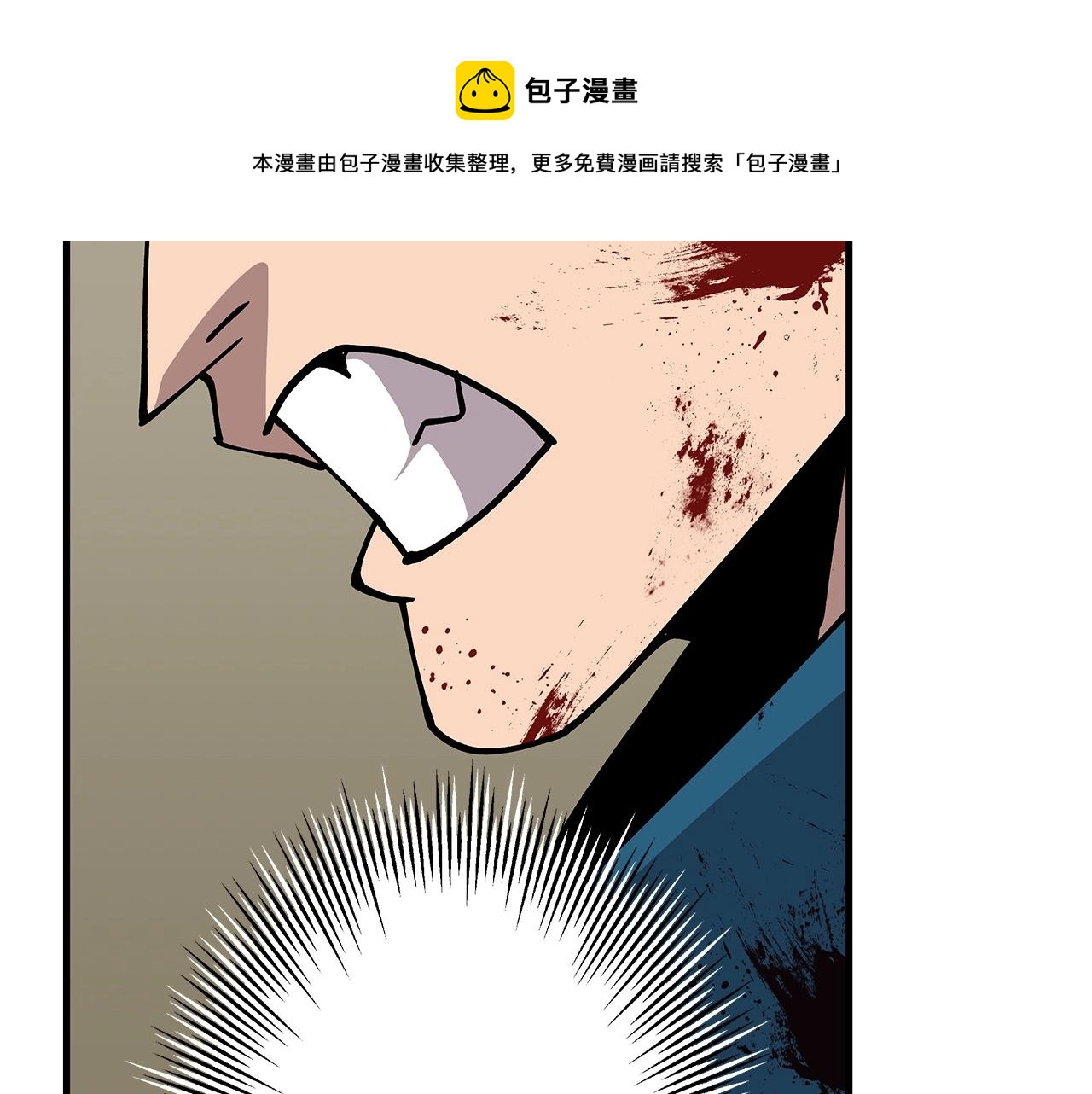 第39话 利刃28