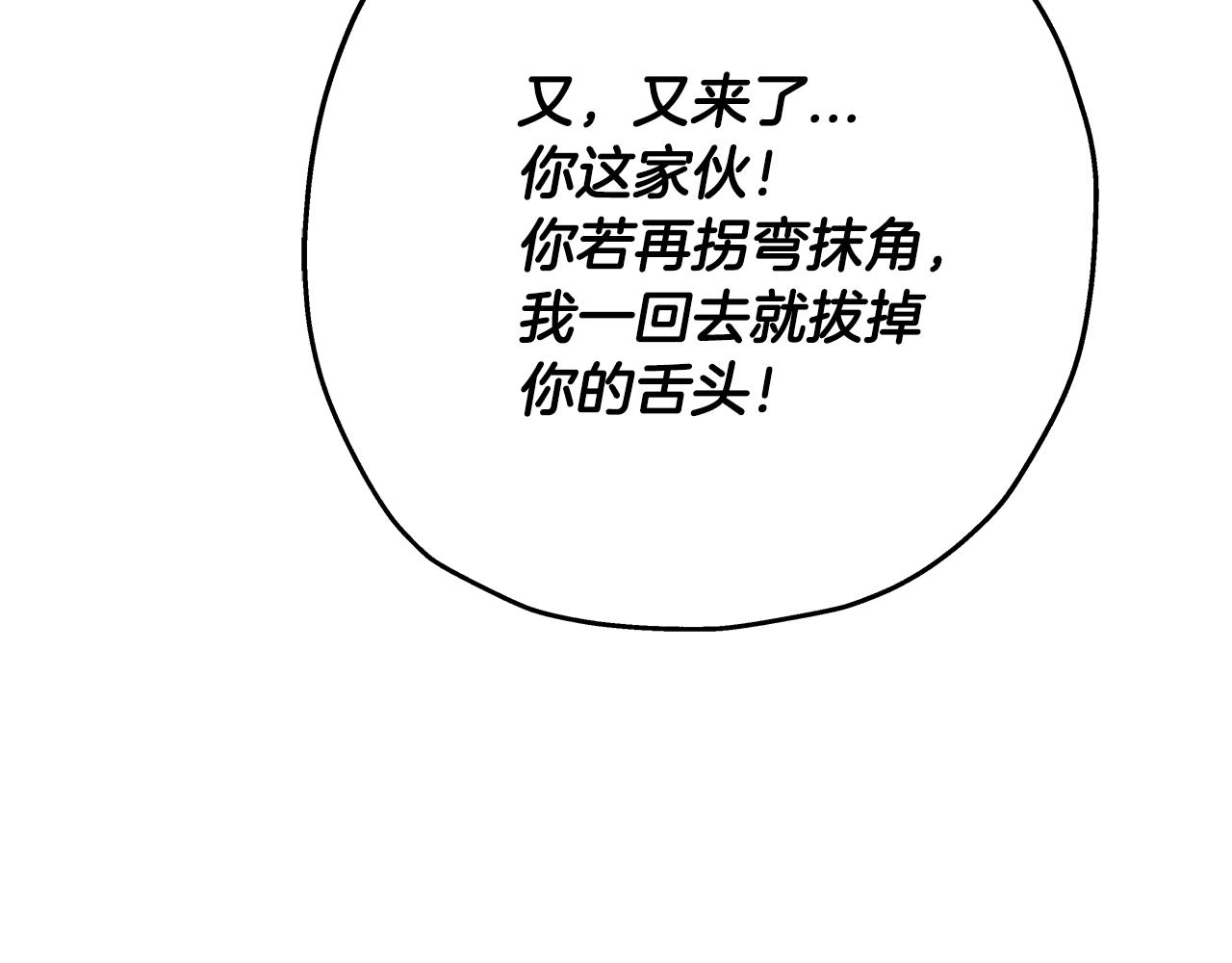 第32话 强者夜袭65