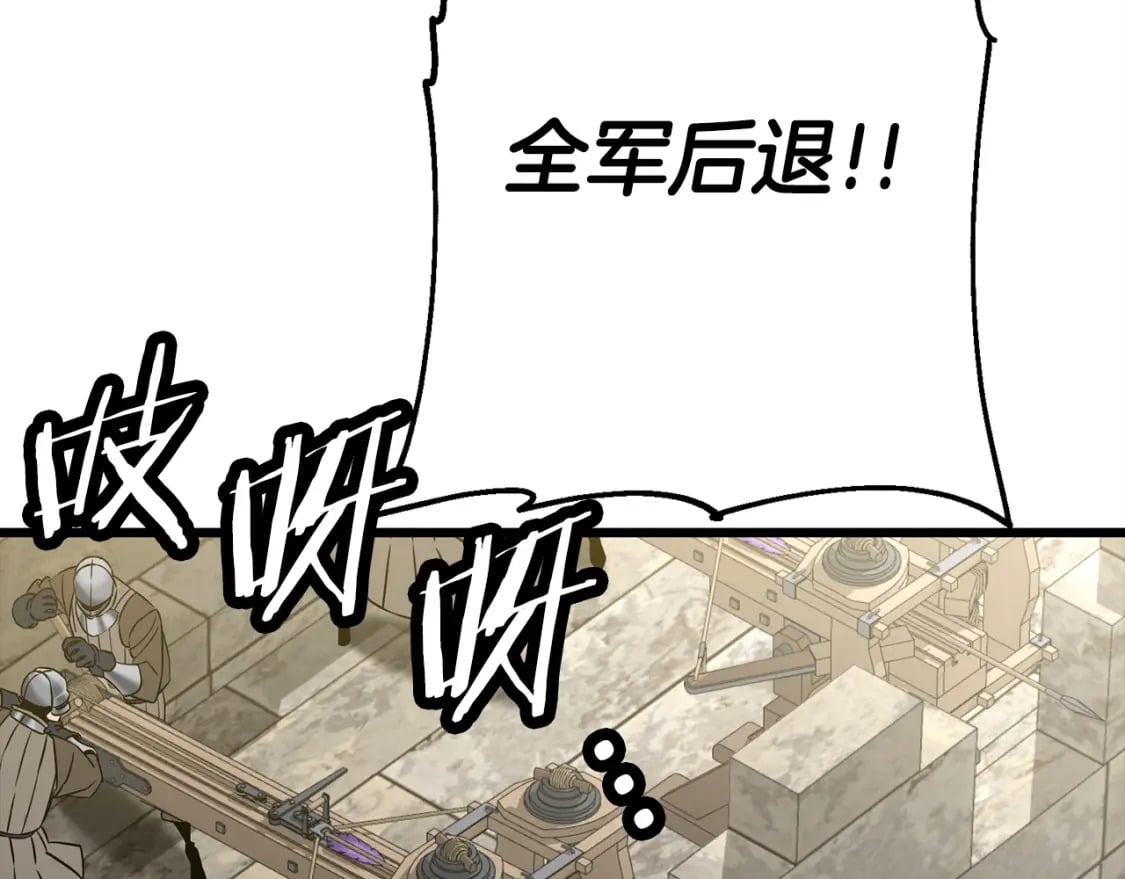 第104话 弱小无助克里斯149