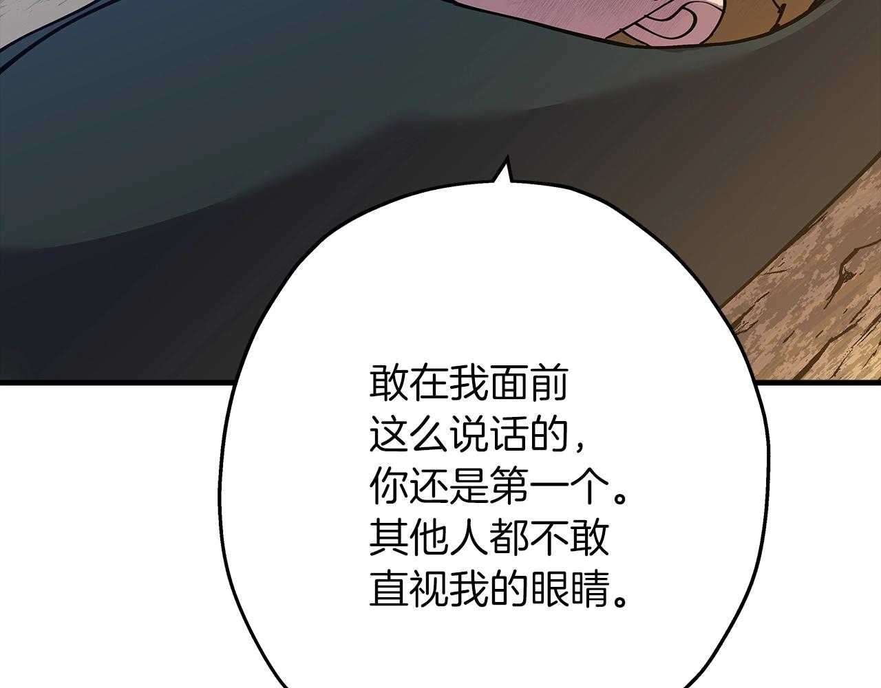 第32话 强者夜袭97