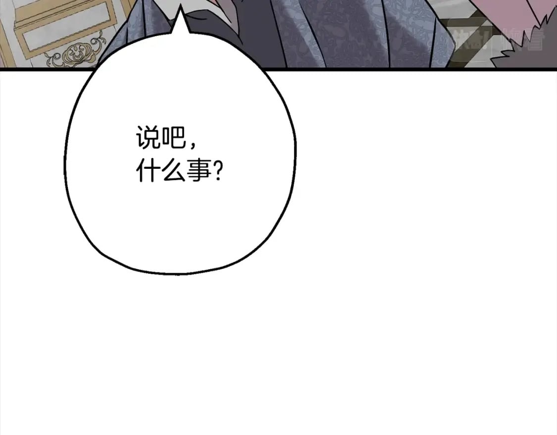 第102话 兽人来袭！126