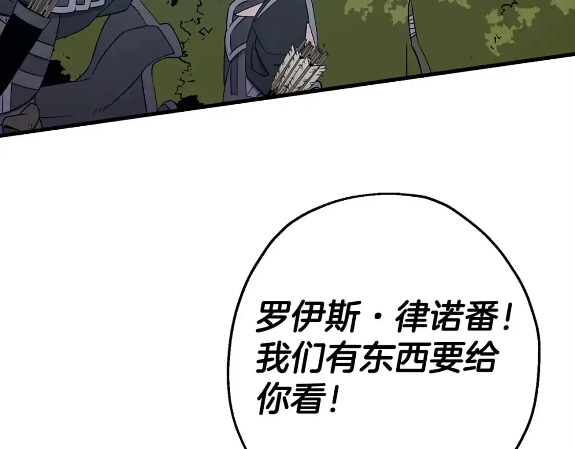 第125话 威逼利诱74