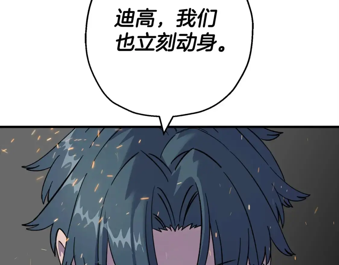第124话 精灵151