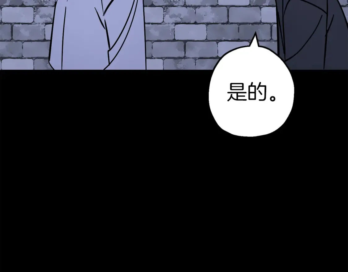 第130话 进攻172