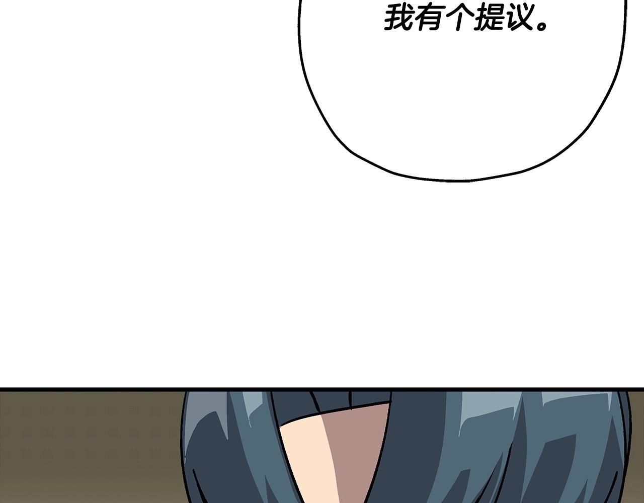 第46话 王牌！108