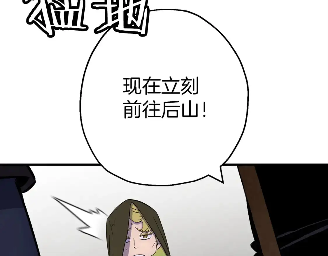 第124话 精灵76