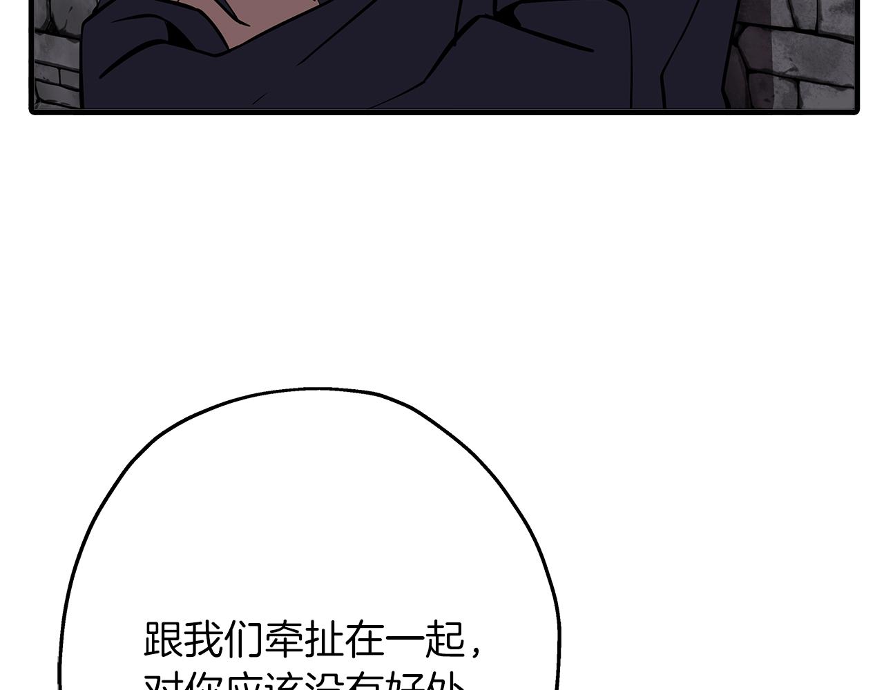 第63话 雷霆之怒48