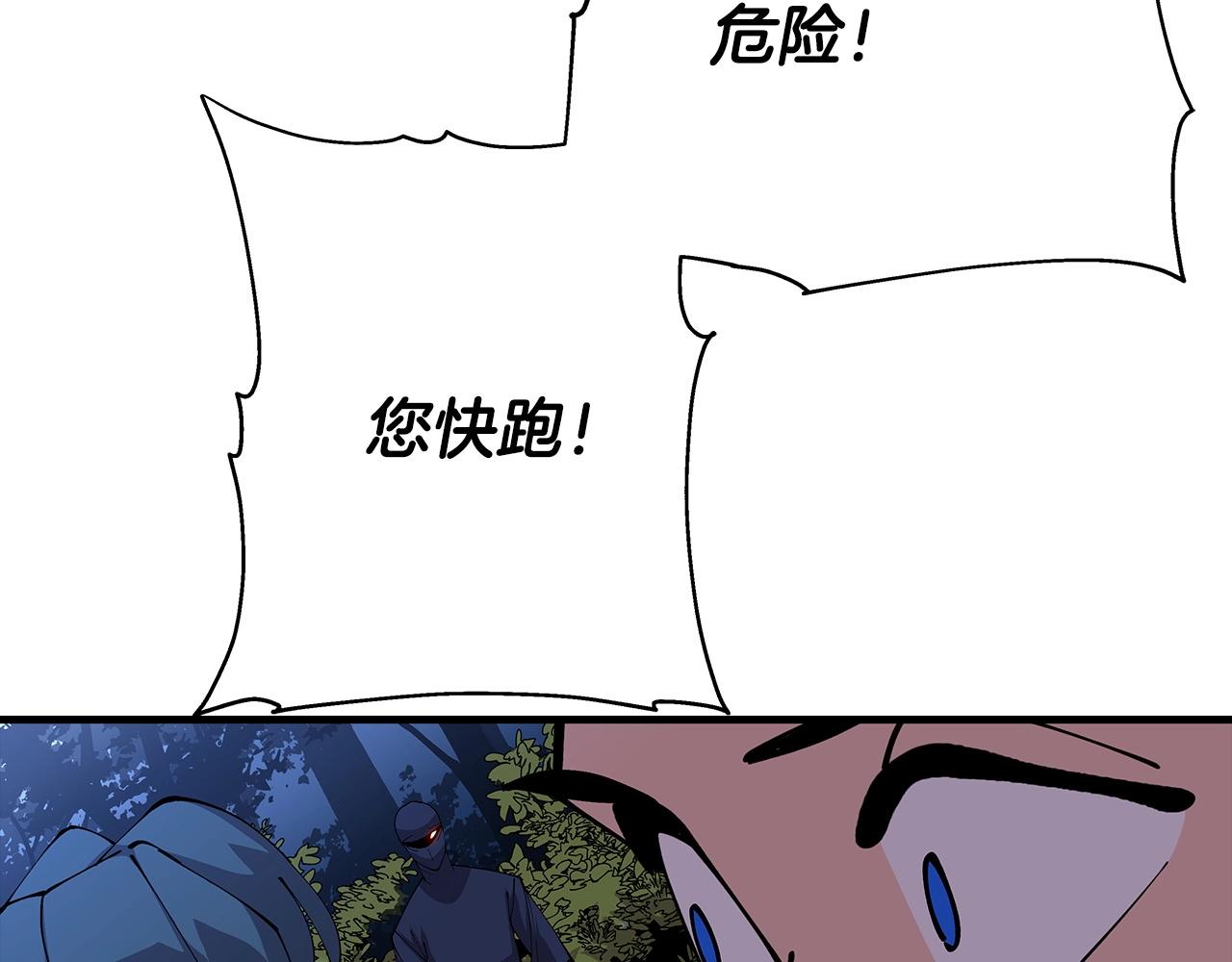 第33话 拜斯者的对决10