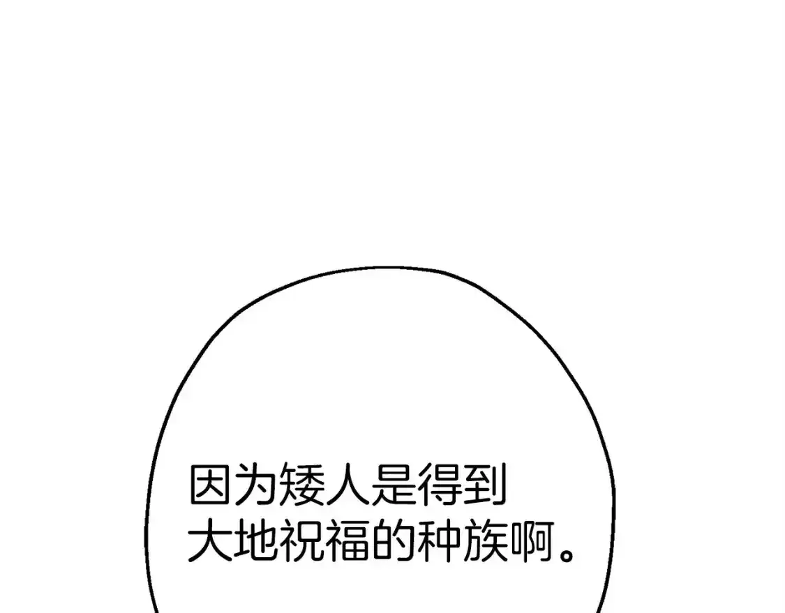 第123话 报答80