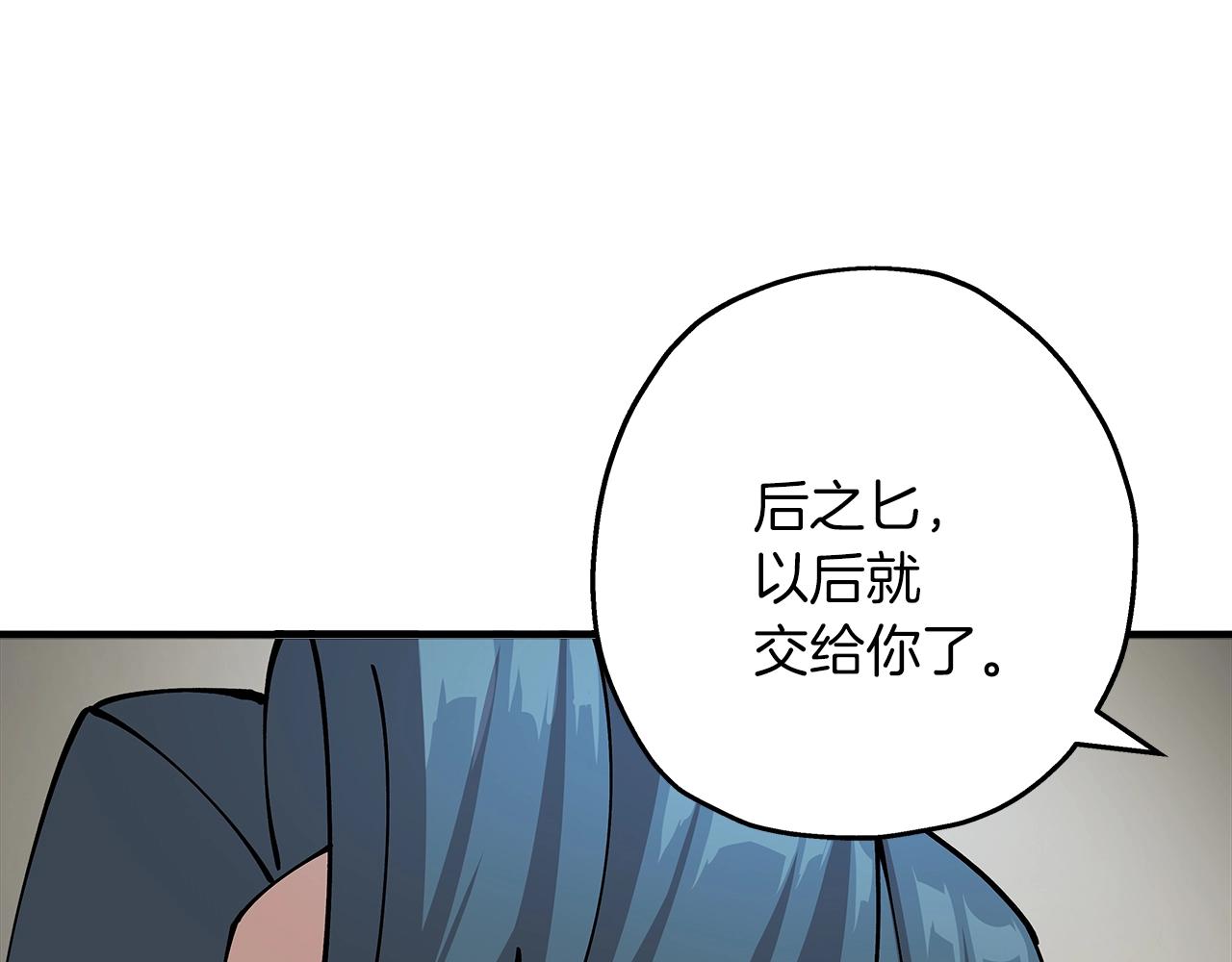 第27话 成为首领169