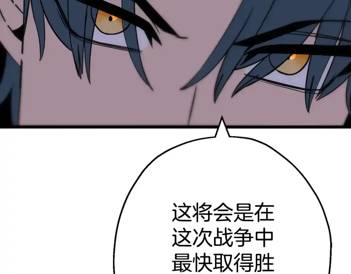 第109话！归来！兽人之战继续143