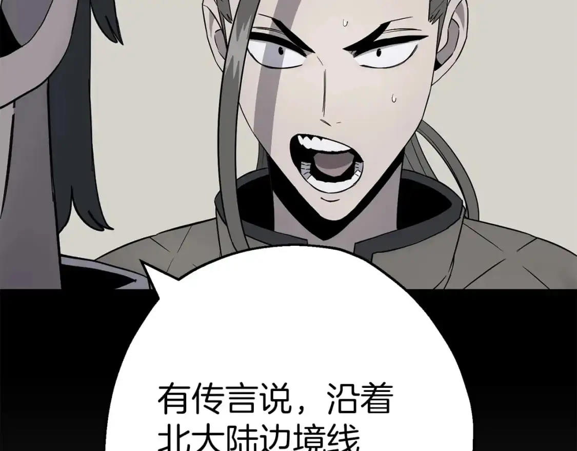 第125话 威逼利诱18