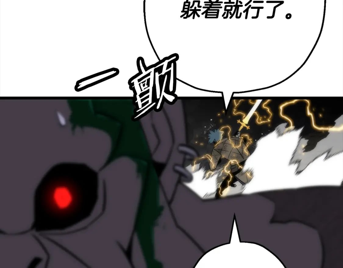 第113话144