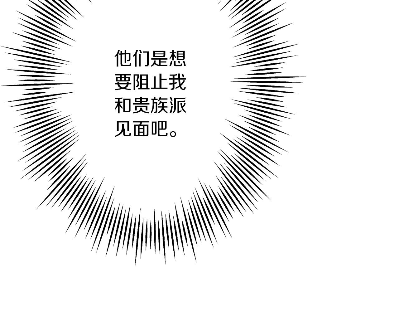 第53话 王都78