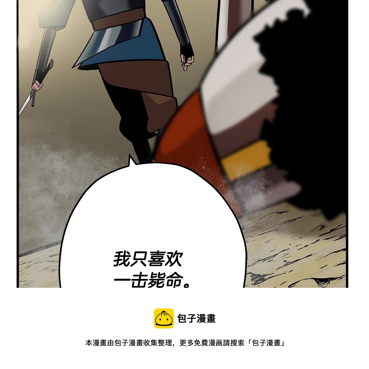 第45话 敌军的王牌92