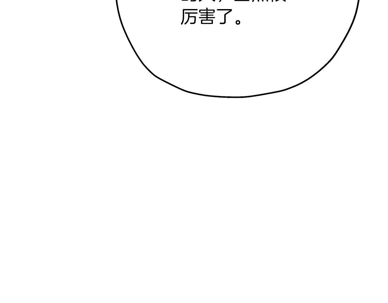 第60话 真正的领主！107