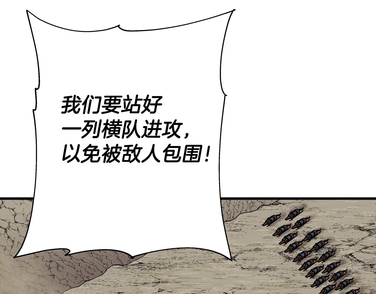 第39话 利刃197
