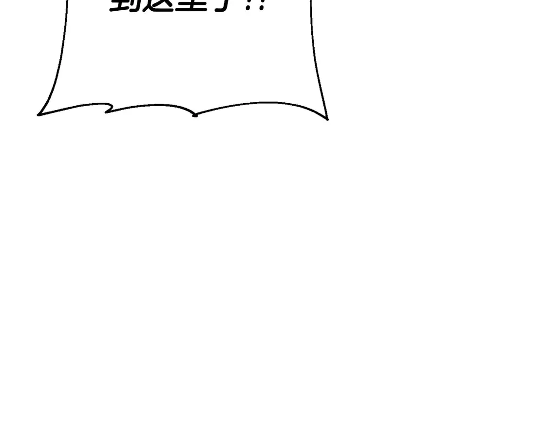第137话 艰难的胜利194