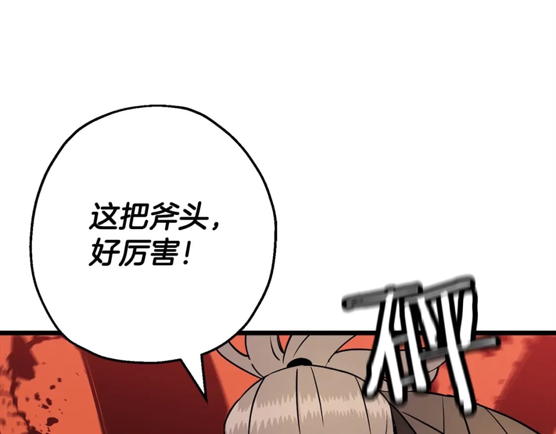 第116话 狂暴的白丝98