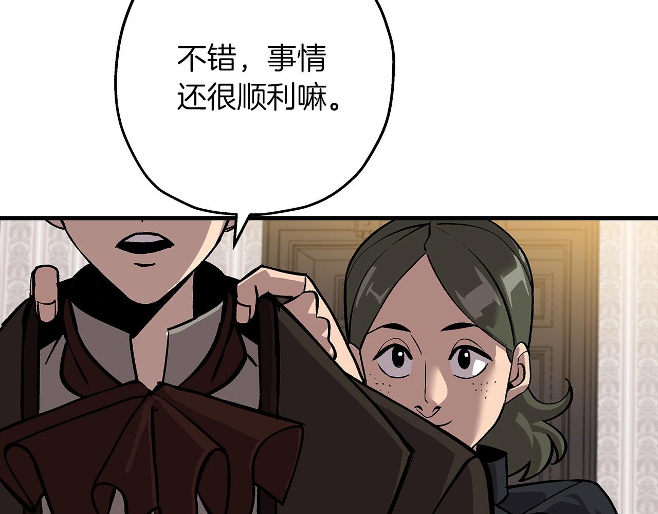 第56话 男爵克里斯4