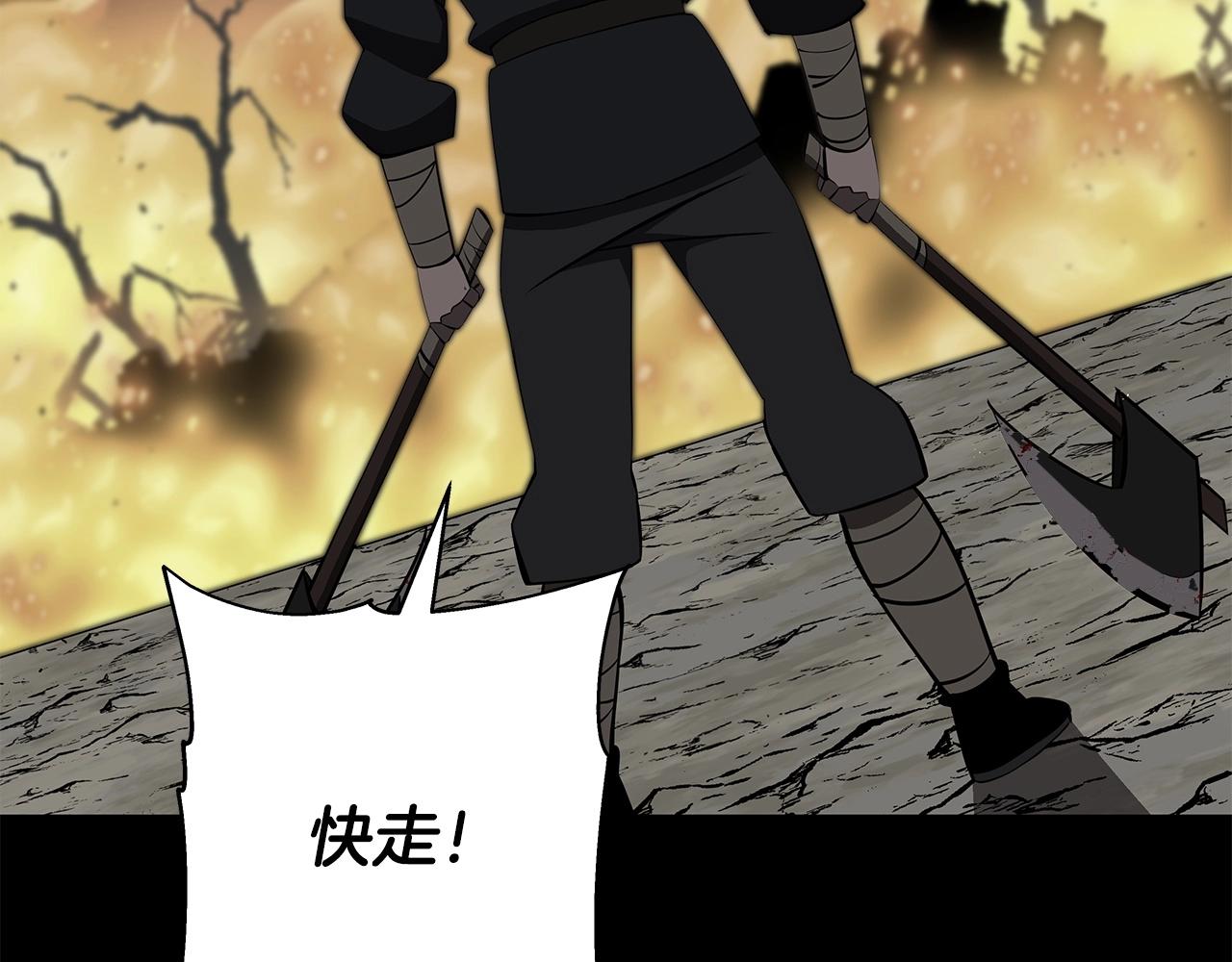 第65话 我叫阿克斯！148