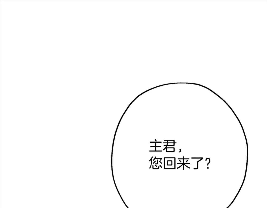 第115话 来势汹汹0