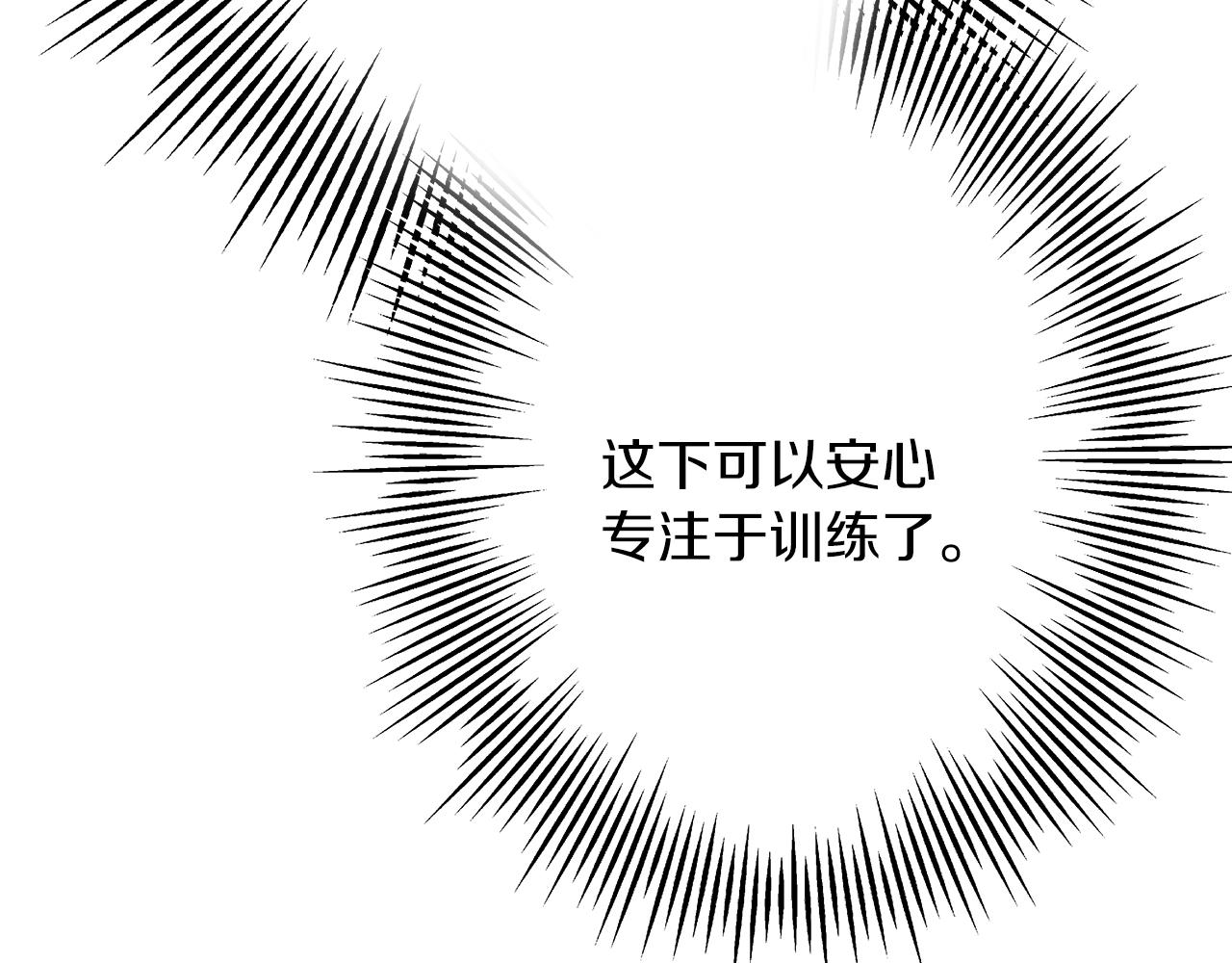 第26话 暴打106
