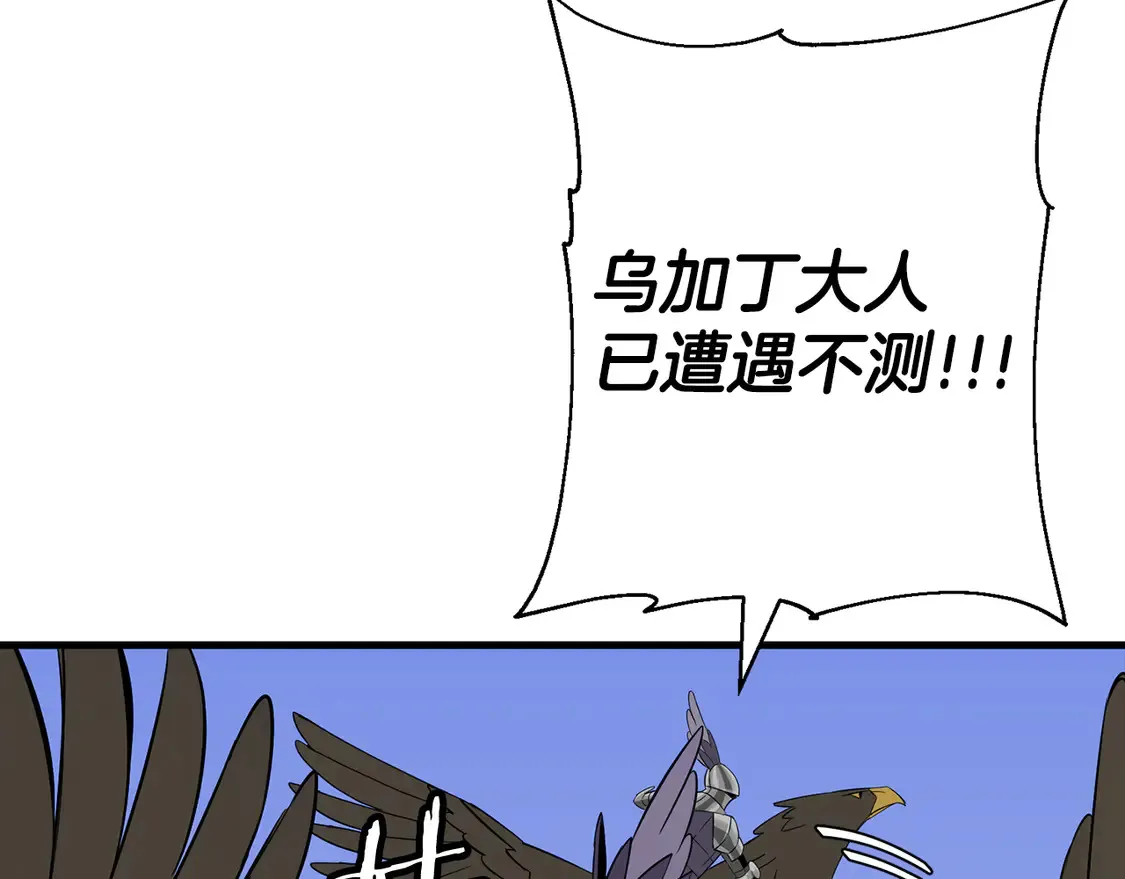 第135话 暗算111