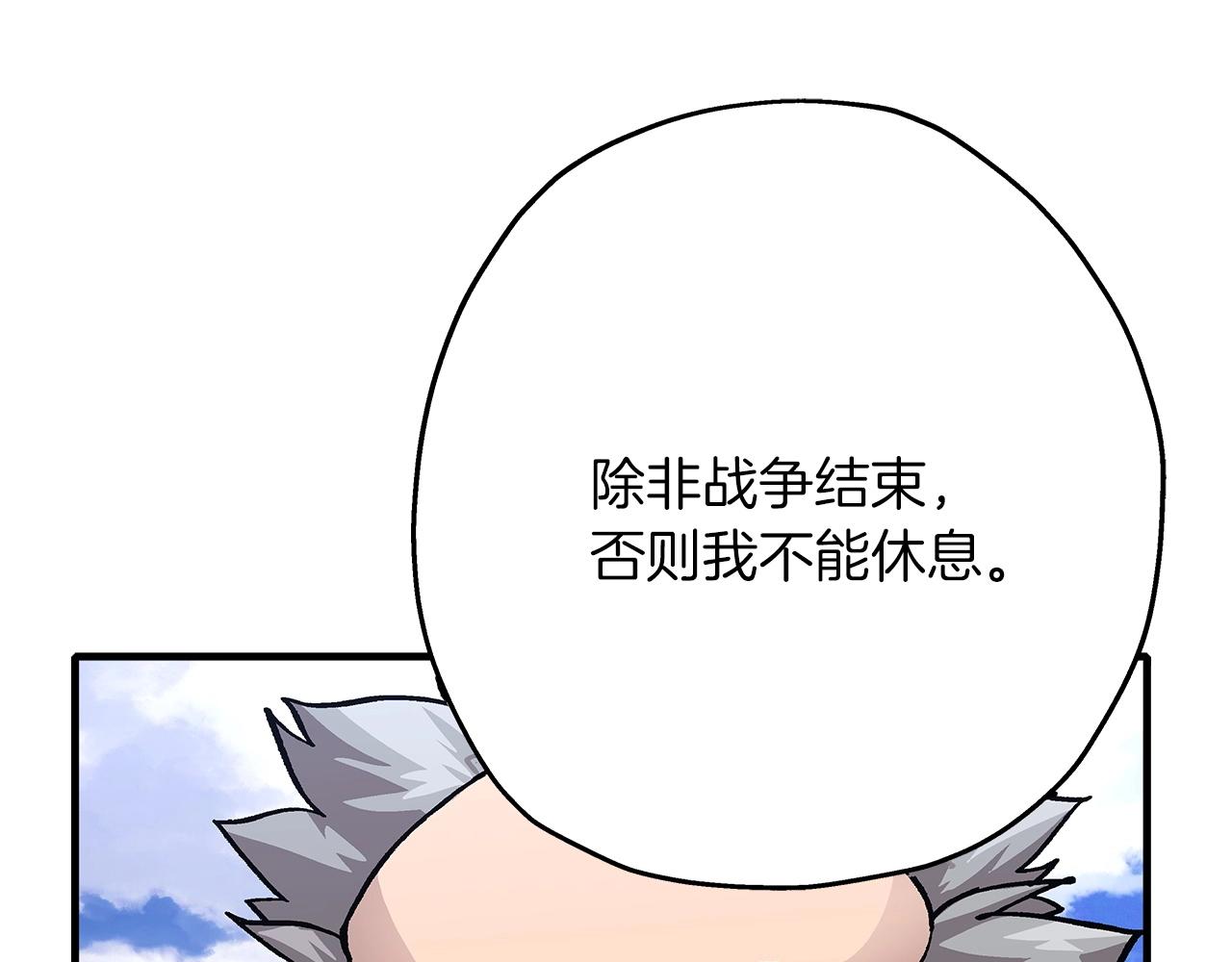 第48话 他所守护的是...26