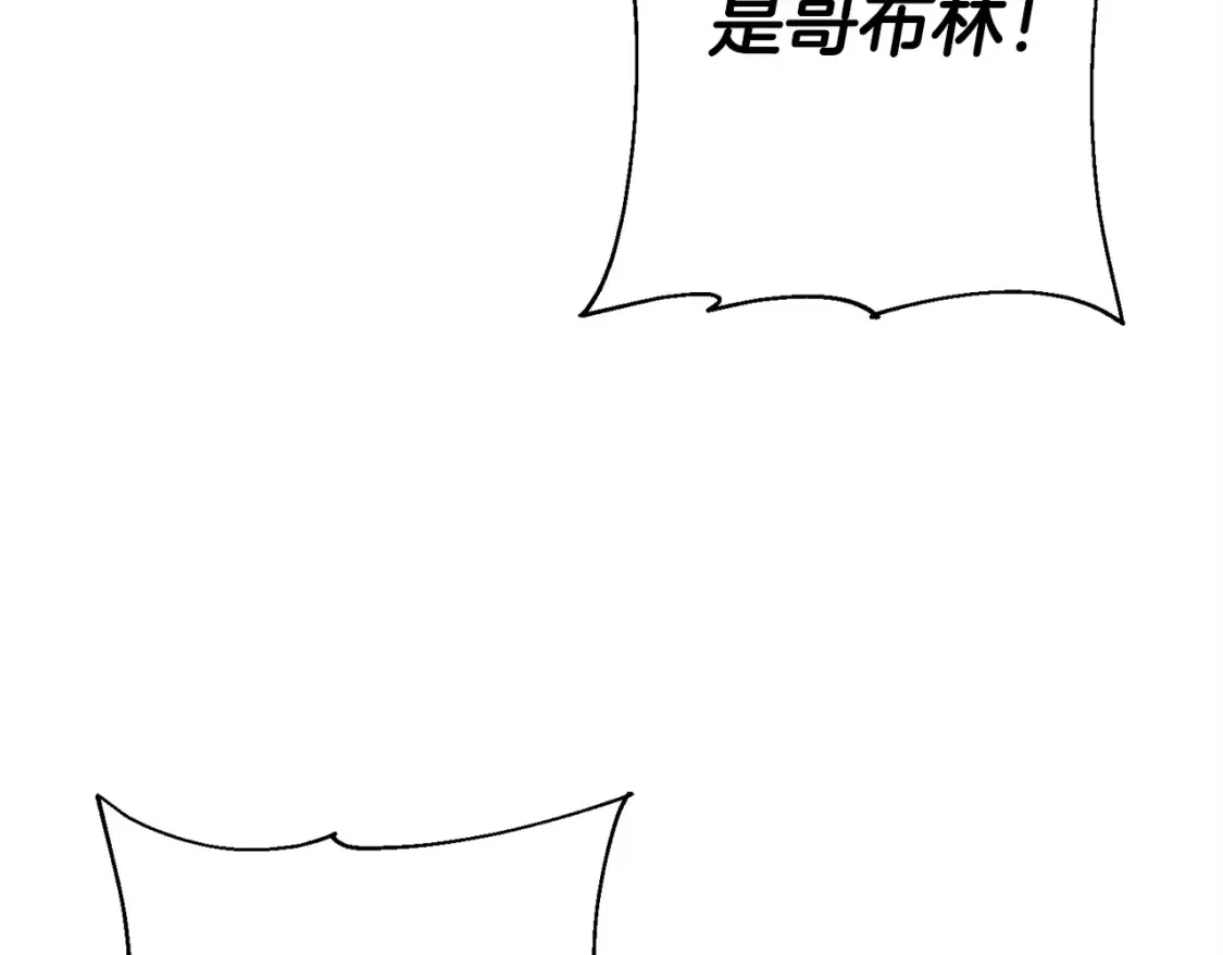 第130话 进攻158