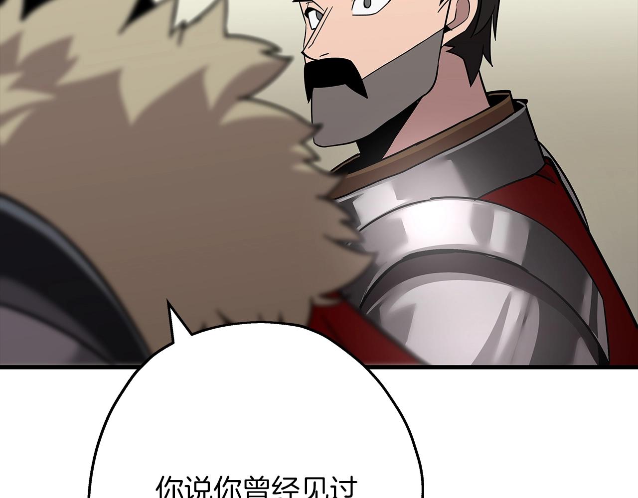 第71话 亲王的力量148
