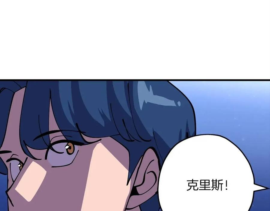 第21话 让我成为你的骑士吧！106