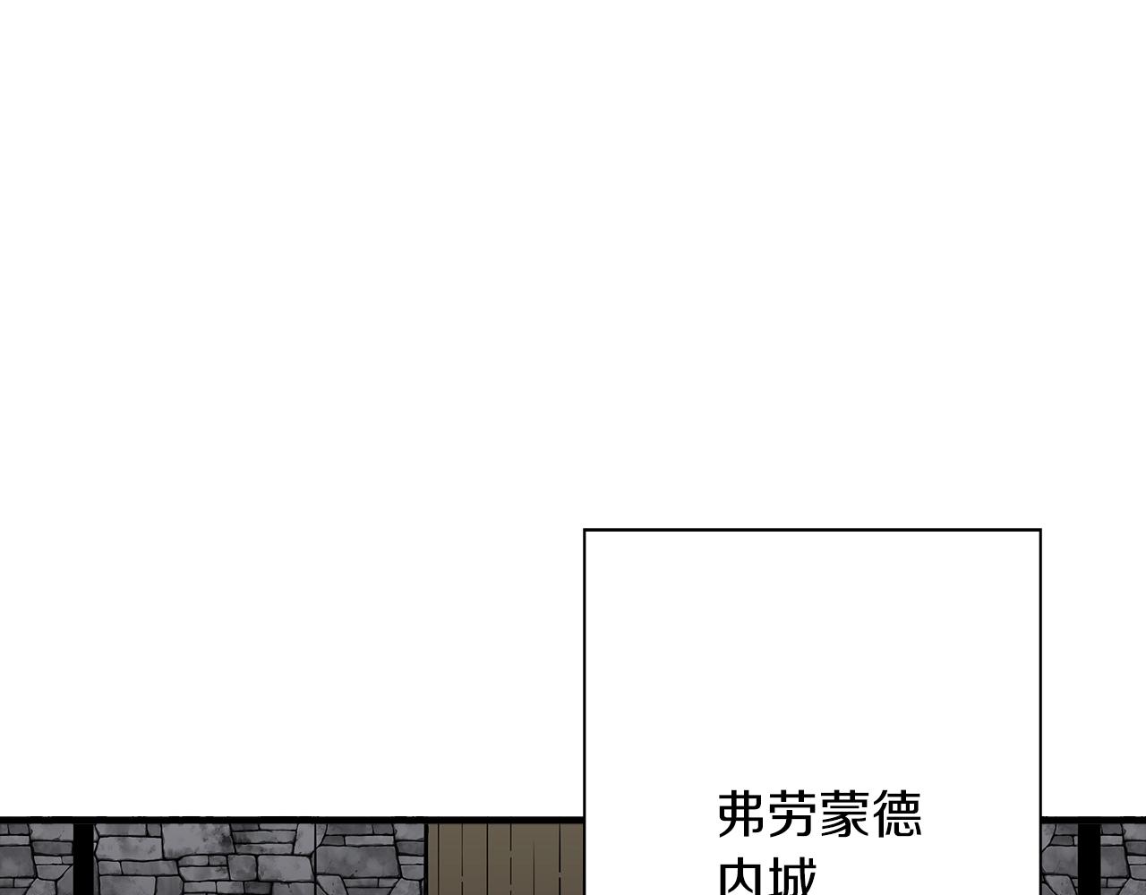 第61话 领主齐聚0