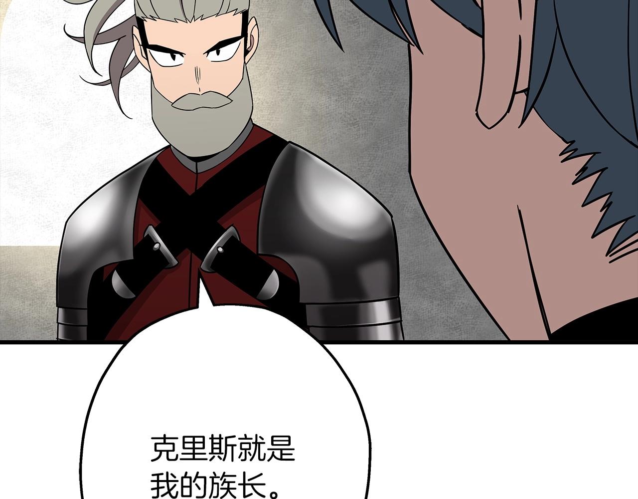 第79话 我有一个梦想148