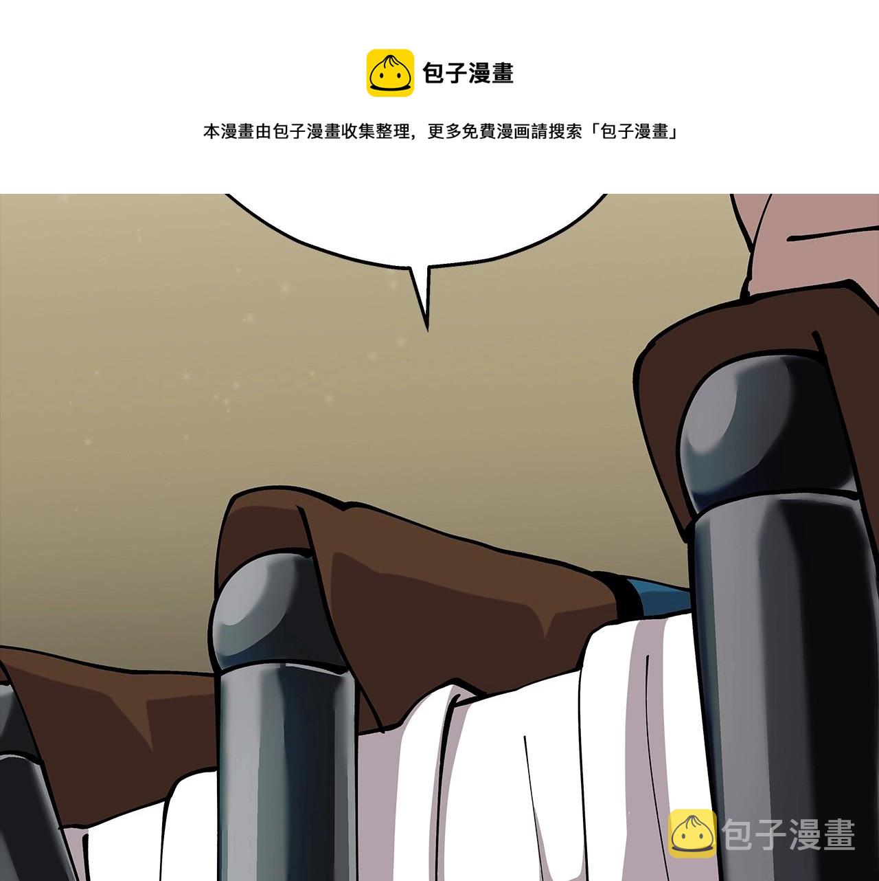 第25话 没搞错吧？86