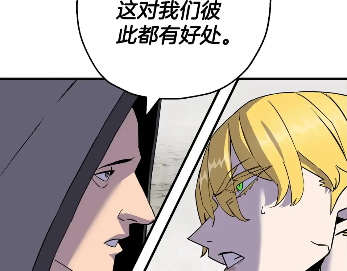 第127话 牵制181