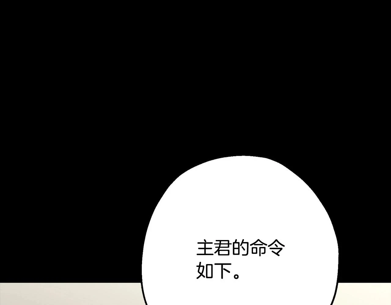 第101话 送你和平87