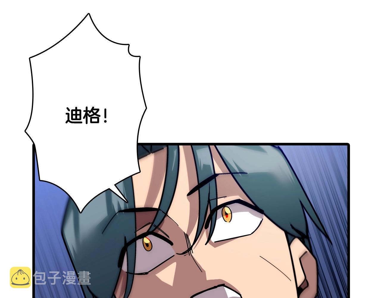 第3话 团队作战45