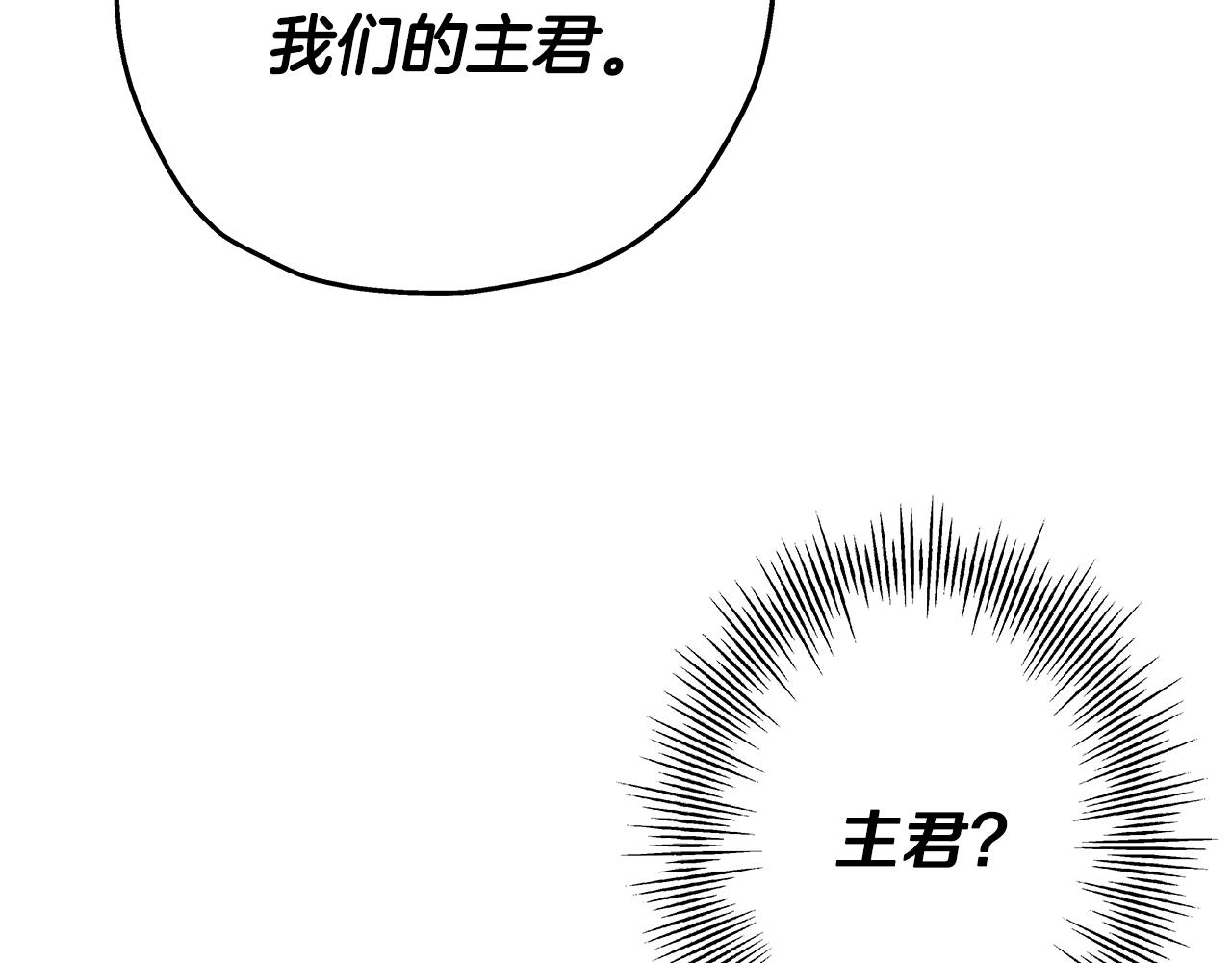 第72话 泥沼中的贤者183