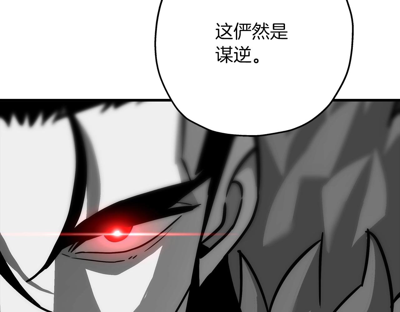 第87话 效忠于我！69